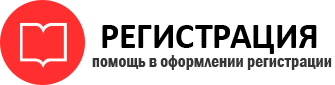 прописка в Дзержинском img557180